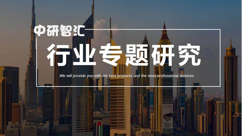 汽车胶粘剂环保标准的演变与挑战