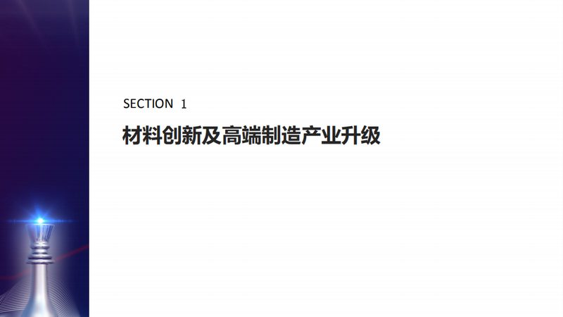工业零件清洗剂：规格参数解析及选型要点