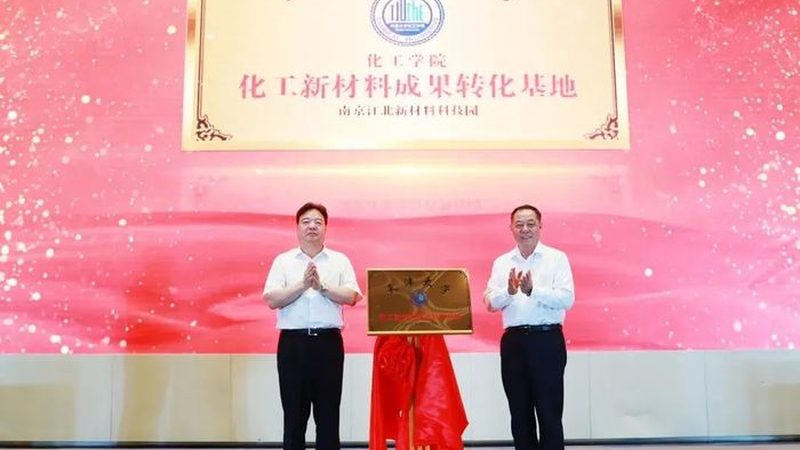 高分子材料品牌如何衡量：十大品牌标准规范解析**