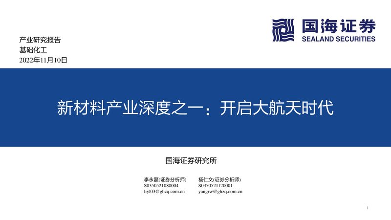揭秘苏州改性塑料代理加盟：条件解析与行业洞察