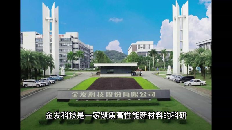 广东聚氨酯胶粘剂：揭秘其性能与选型要点**