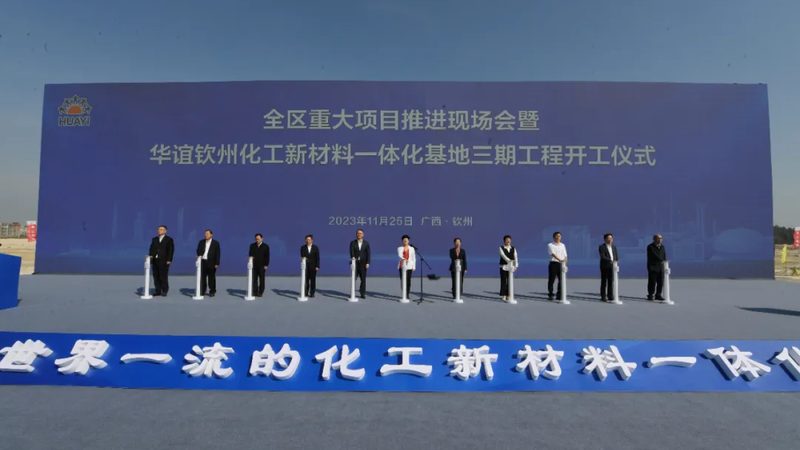 揭秘成都有机化工原料批发市场：如何选择优质供应商