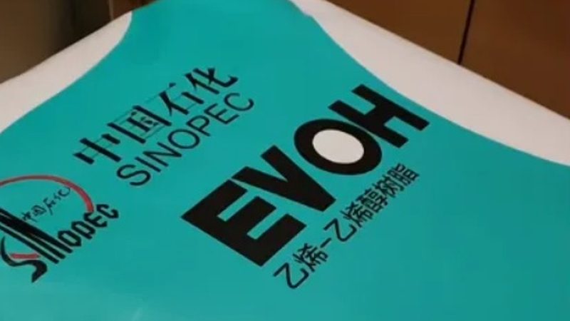 塑料分散剂：如何选择合适的广州供应商**